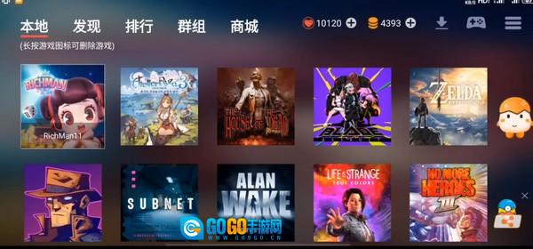 蛋蛋搬家官方最新版图4