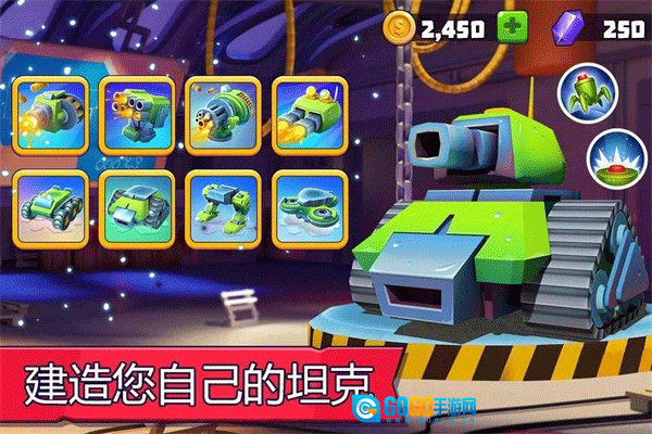 tanksalot安卓免费版图3