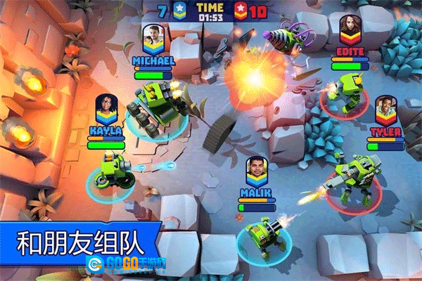 tanksalot安卓免费版图4