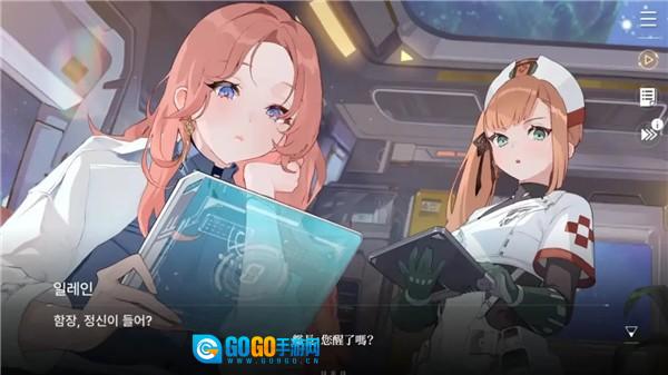 卡厄思梦境手机免费版图1