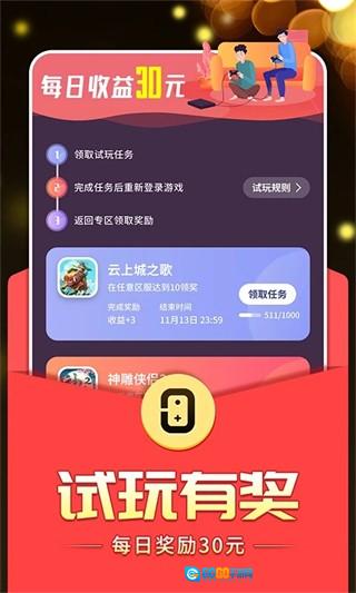 0氪去广告版图1