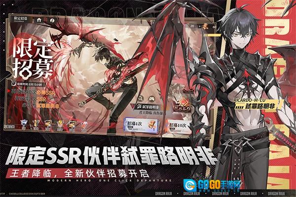 龙族卡塞尔之门小米版图2