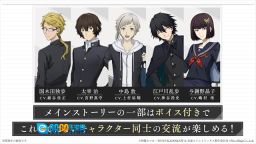 学园文豪StrayDogs游戏最新版图1