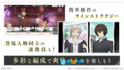 学园文豪StrayDogs游戏最新版图3