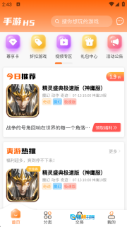 醉心无广告版图1