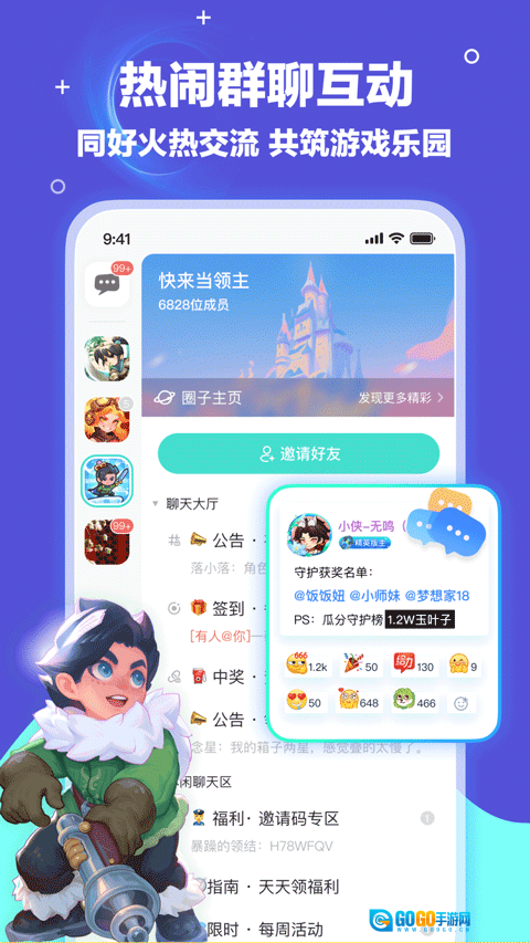 梦游社官方最新版图2