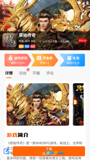 醉心无广告版图3