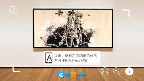 艺心动通用版图1