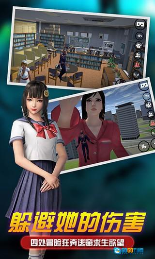 女巨人模拟器VR直装游戏版图2