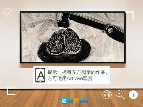 艺心动通用版图4