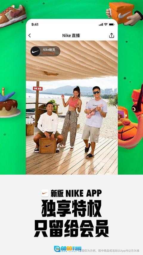 Nike耐克最新版图2