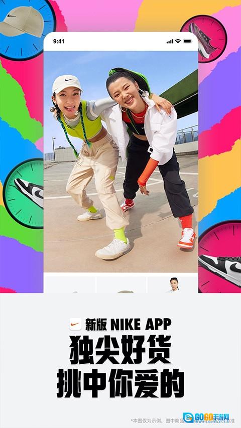 Nike耐克最新版图3