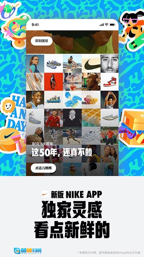 Nike耐克最新版图4