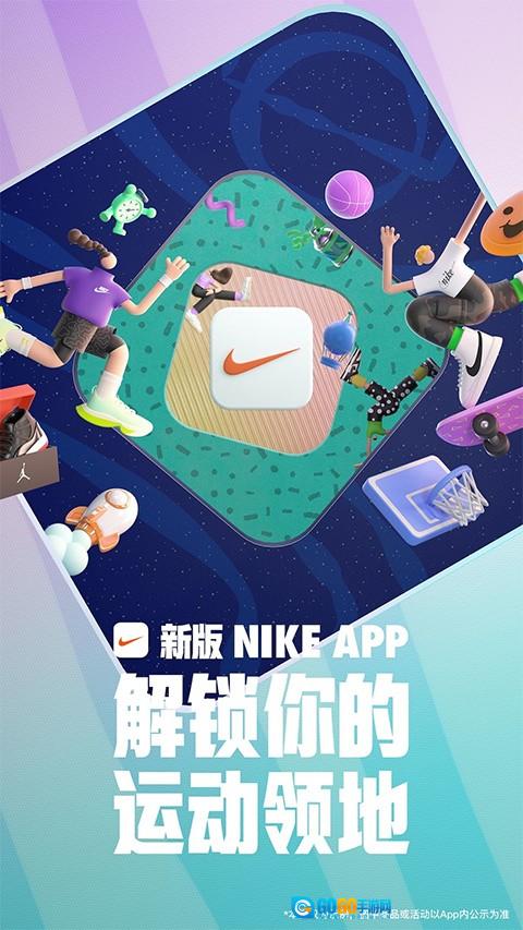 Nike耐克最新版图5