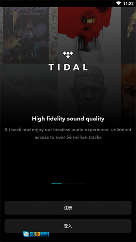 tidal音乐官方正版图1