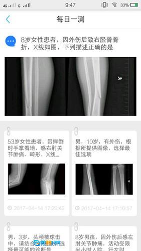 医库原版图1