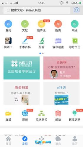 医库原版图2