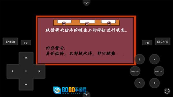 家养宠物游戏安装包图3