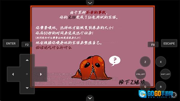 家养宠物游戏安装包图4