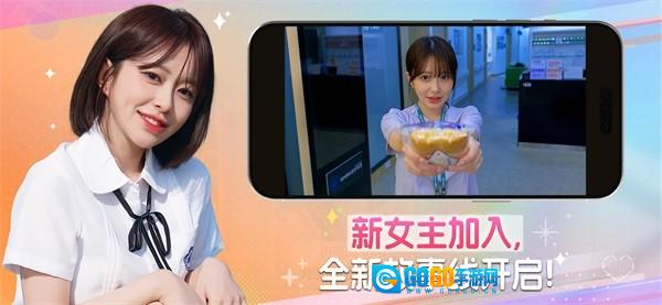 阿西美女室友竟然2手游无广告版图1