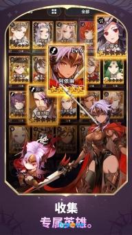 放置七骑士官方正版图3