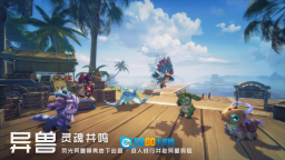 远星游戏纯净版图1