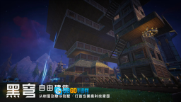远星游戏纯净版图2