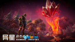 远星游戏纯净版图4