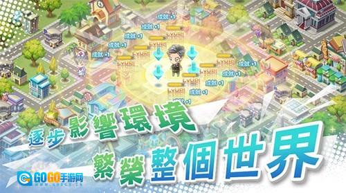 我的人生大冒险游戏正版图2