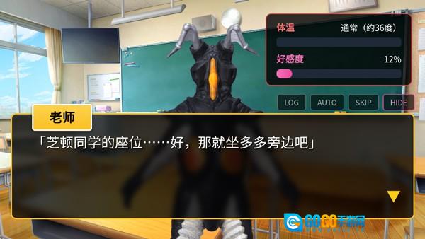 爱上宇宙恐龙杰顿安卓免费版图1