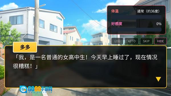 爱上宇宙恐龙杰顿安卓免费版图3