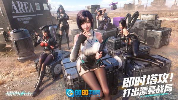 鐳明閃擊免费版图1