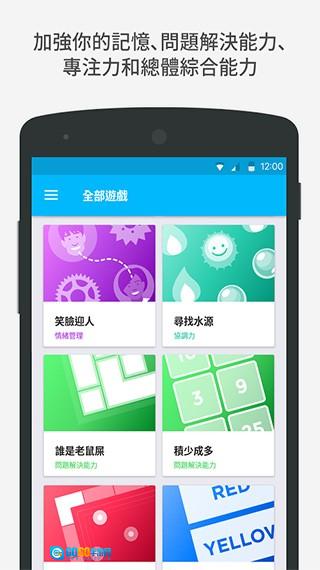 Peak智客手游直装版图2