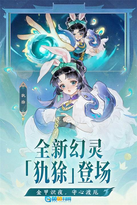 指间山海折版图1