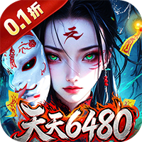 幻域战魂0.1折