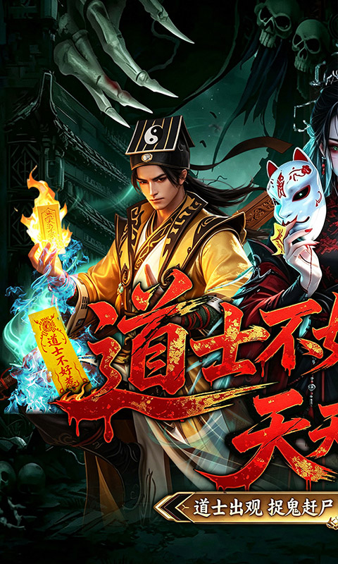 幻域战魂0.1折图1
