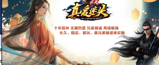 寒武真爱迷失(3)