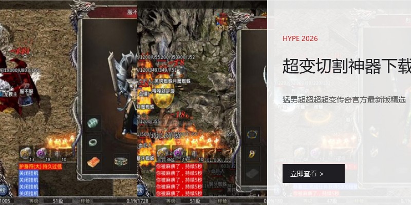 超变切割神器下载