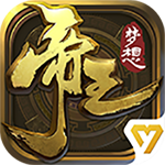 梦想帝王官方版v1.0.26