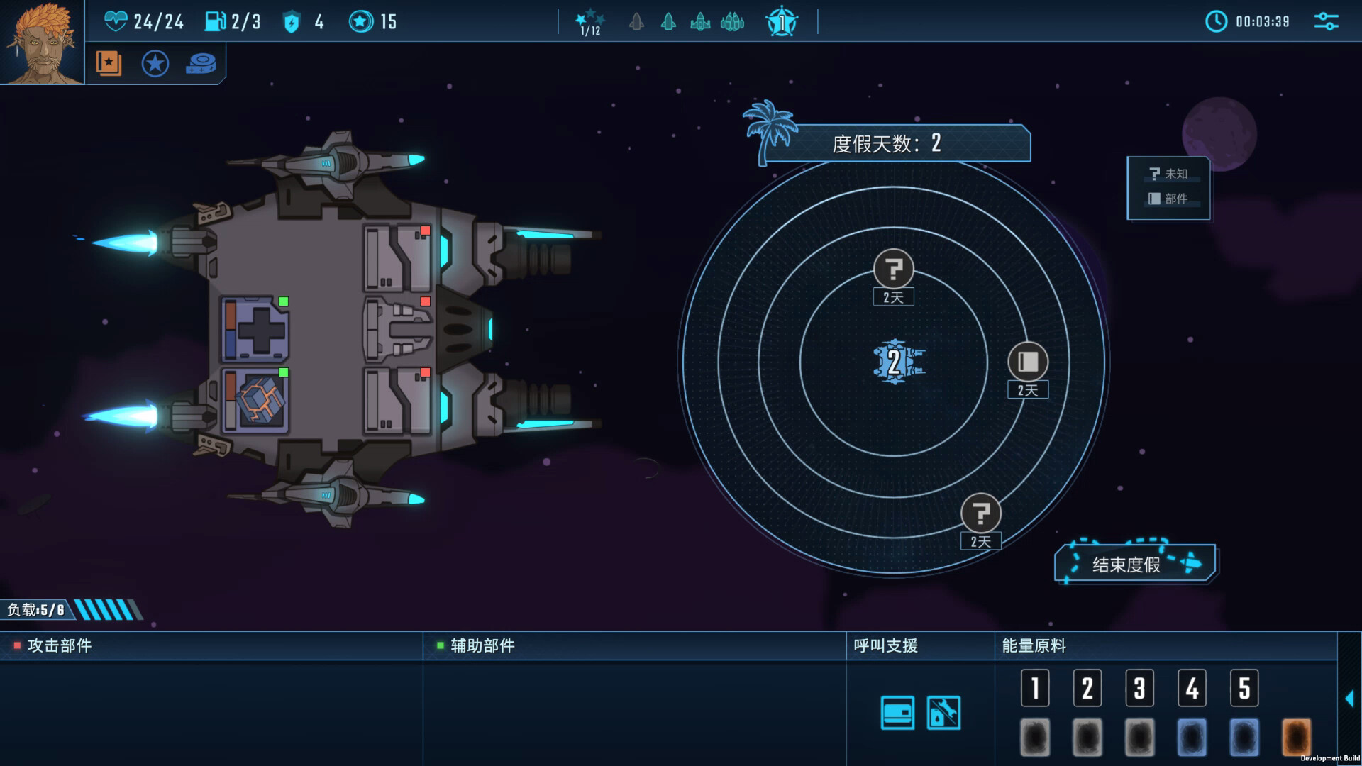 孤星猎人系列游戏合集