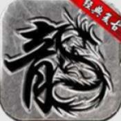 天选之子传奇