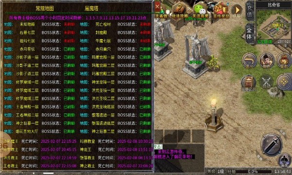 云游小极品宝箱服(5)