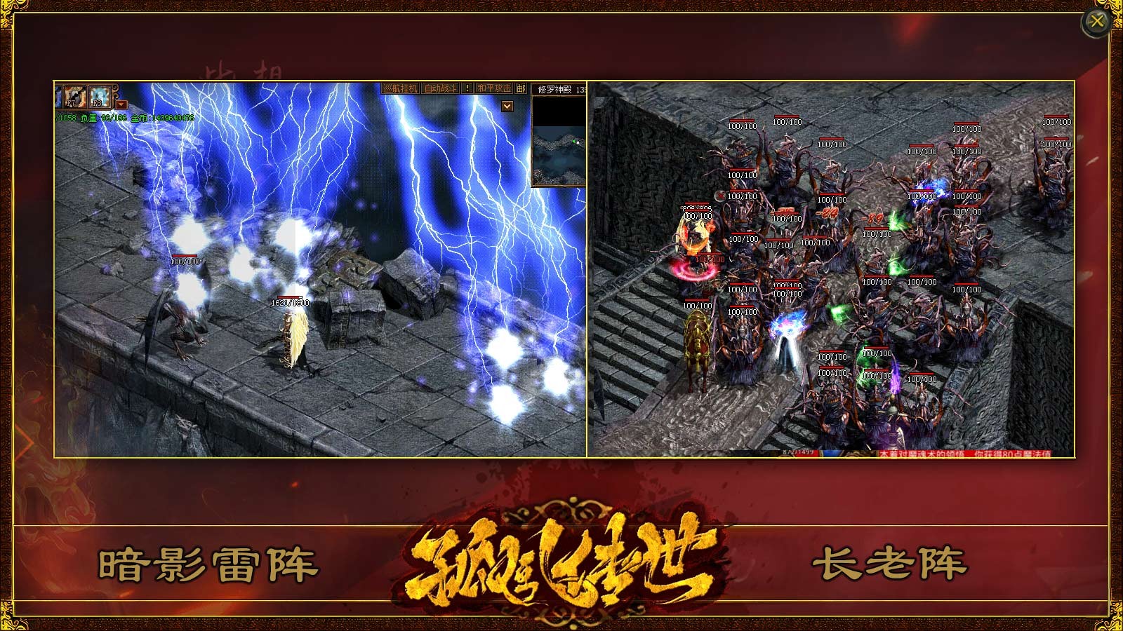 孤风传世(5)