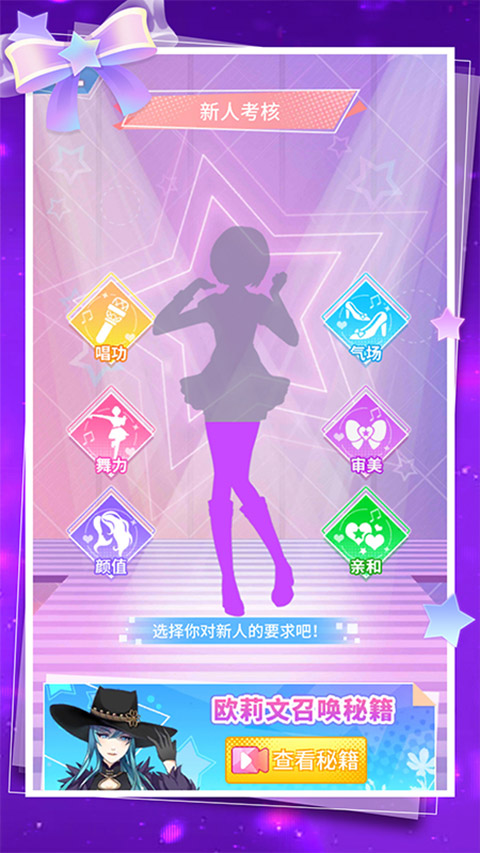 菲凡少女无限钻石版图1