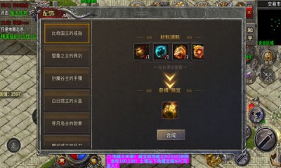 黑月传奇十二职业图1