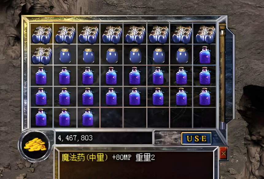 盛趣传奇1.76版本最新版本图1