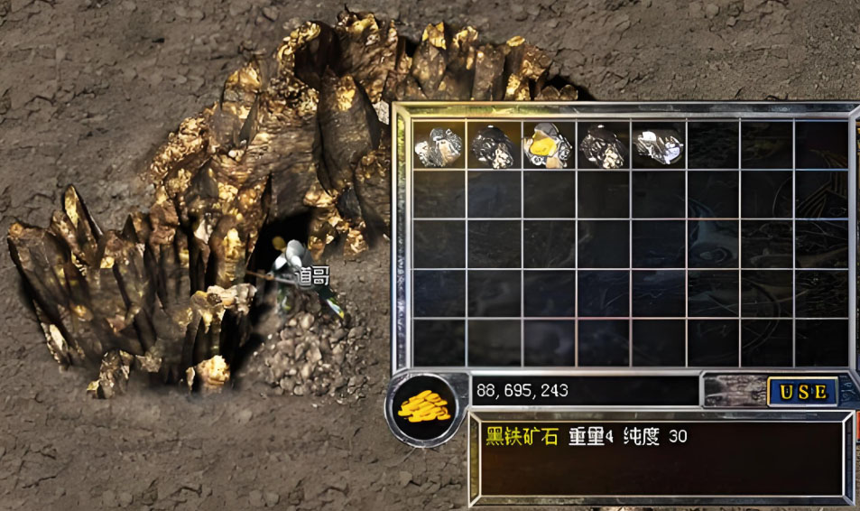 盛趣传奇1.76版本最新版本图2