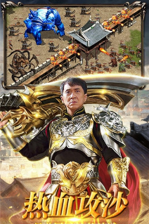 龙缘攻速三职业图2