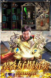 龙缘攻速三职业图3