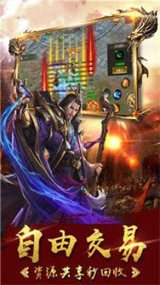 龙缘攻速火龙图1
